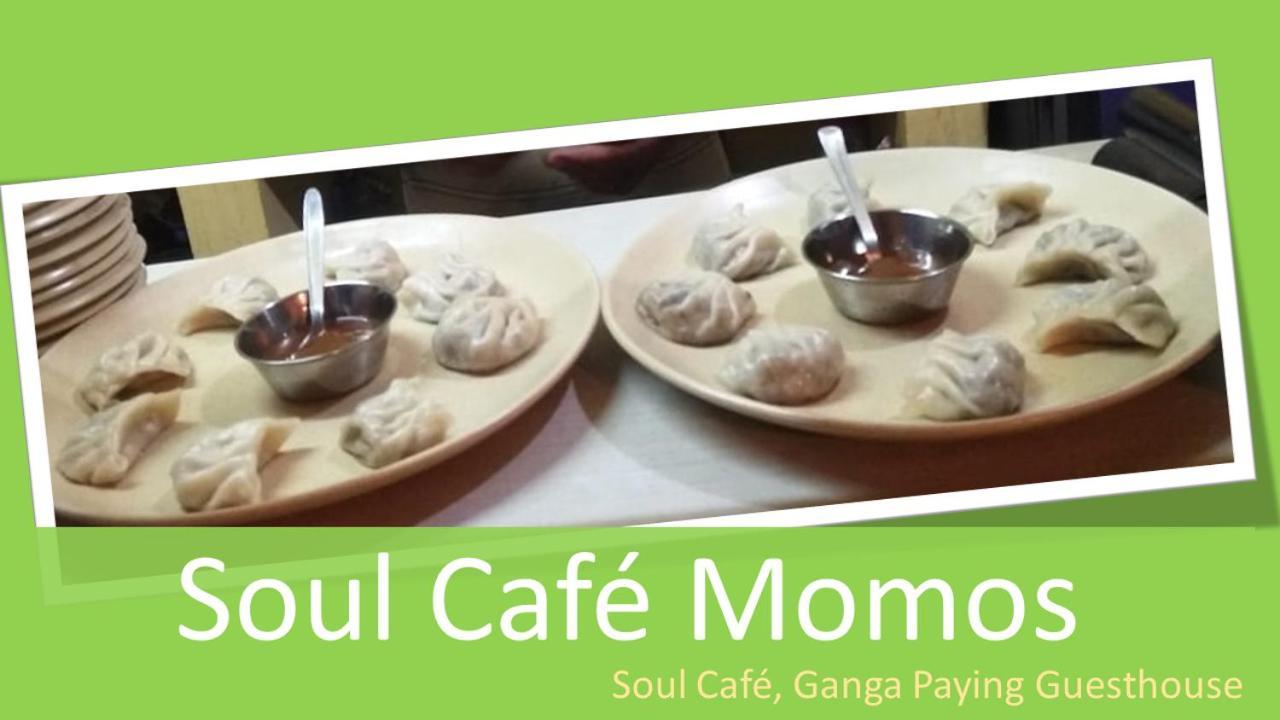 Ganga Paying Guest House Varanasi Exterior foto